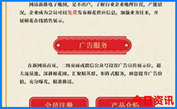 北京必打卡的景点