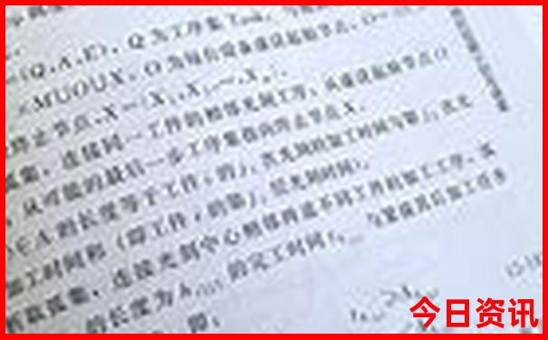 中国人旅游最多的国家排名