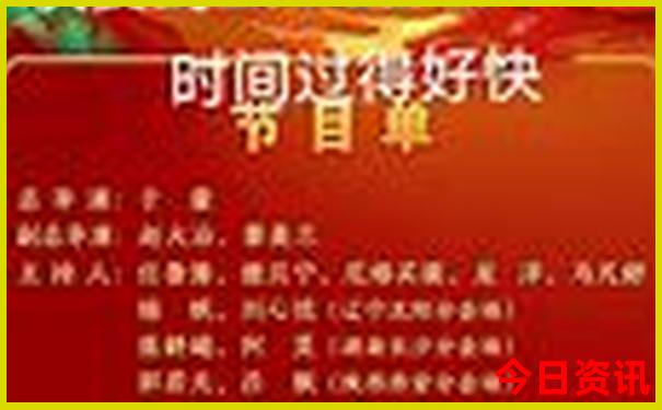 成都周边旅游攻略三日游